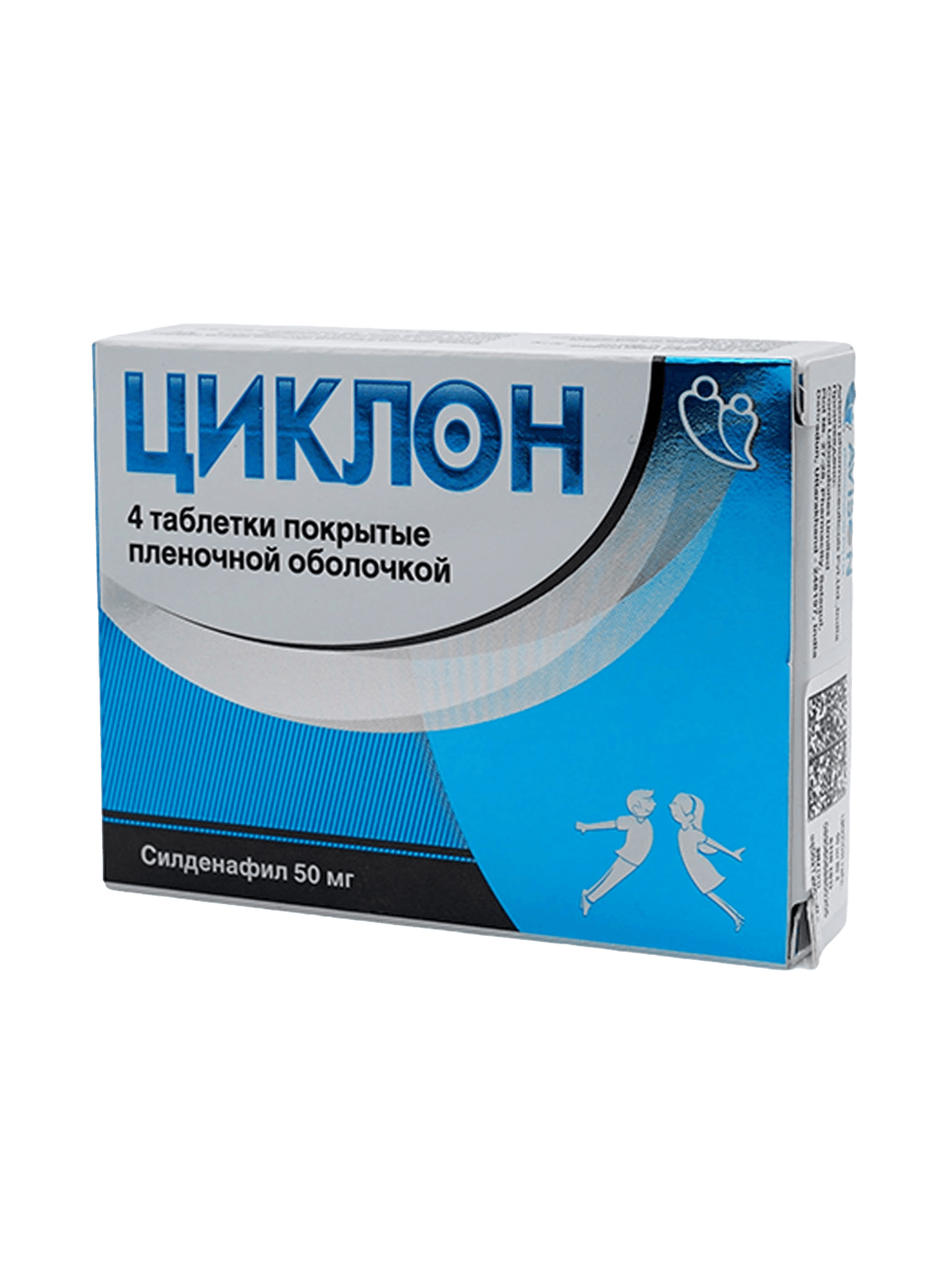 Циклон, 50 мг, таб. №4