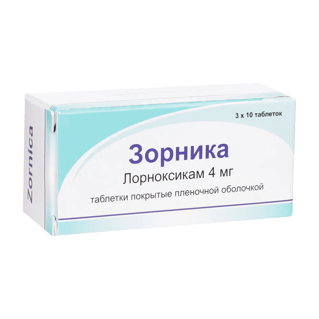 Зорника, 4 мг, таб. №100