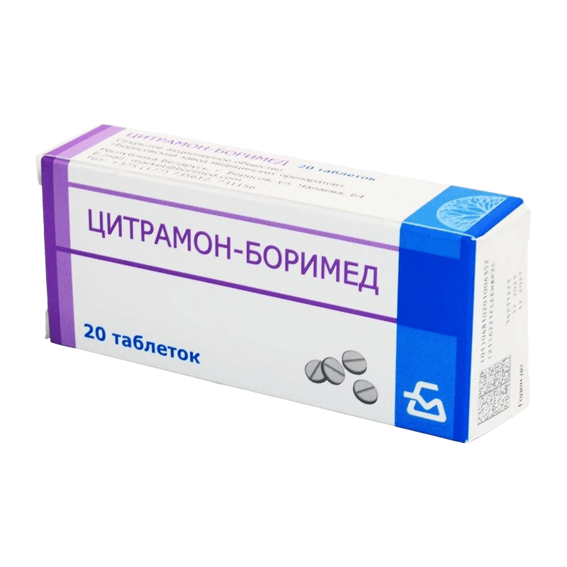 Цитрамон-Боримед, таб. №20