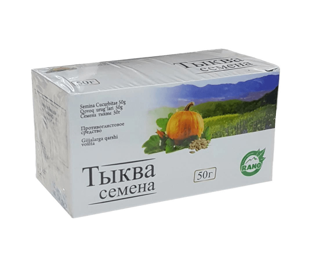 Тыквы семена, 50 г.