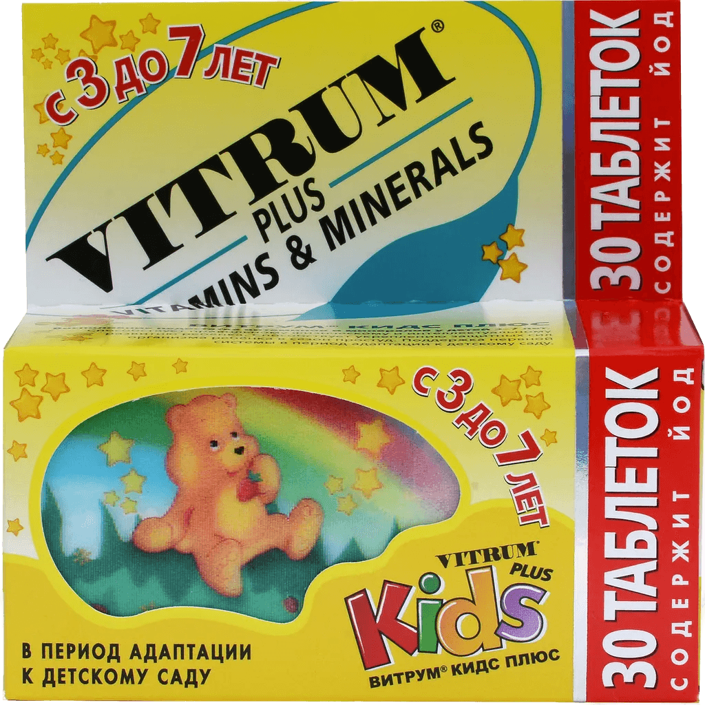 Витрум Кидс Плюс, таб. №30