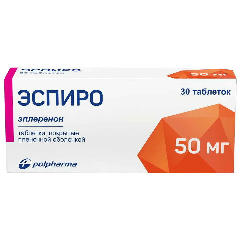Эспиро, 50 мг, таб. №90