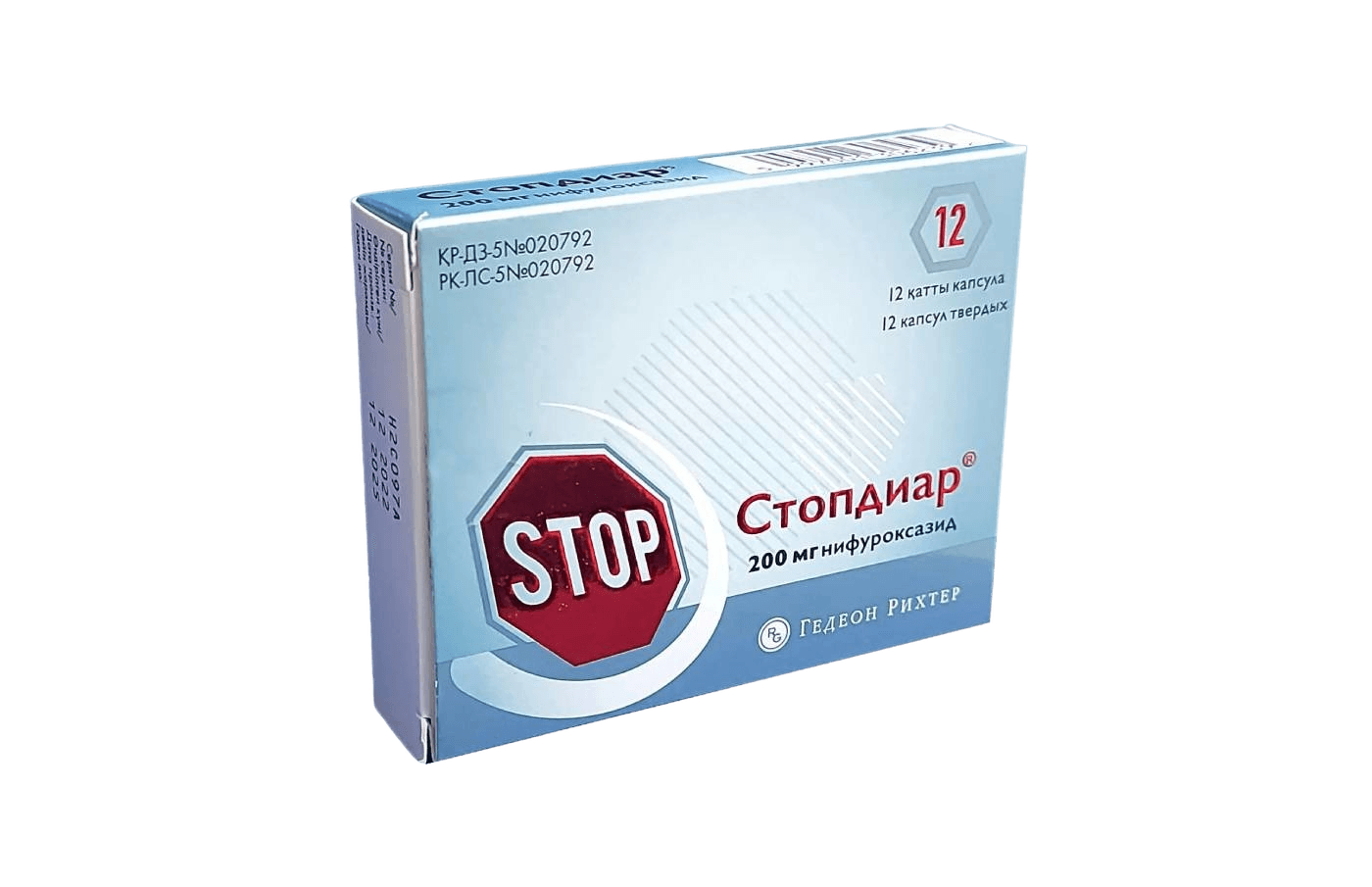 Стопдиар, 200 мг, капс. №12
