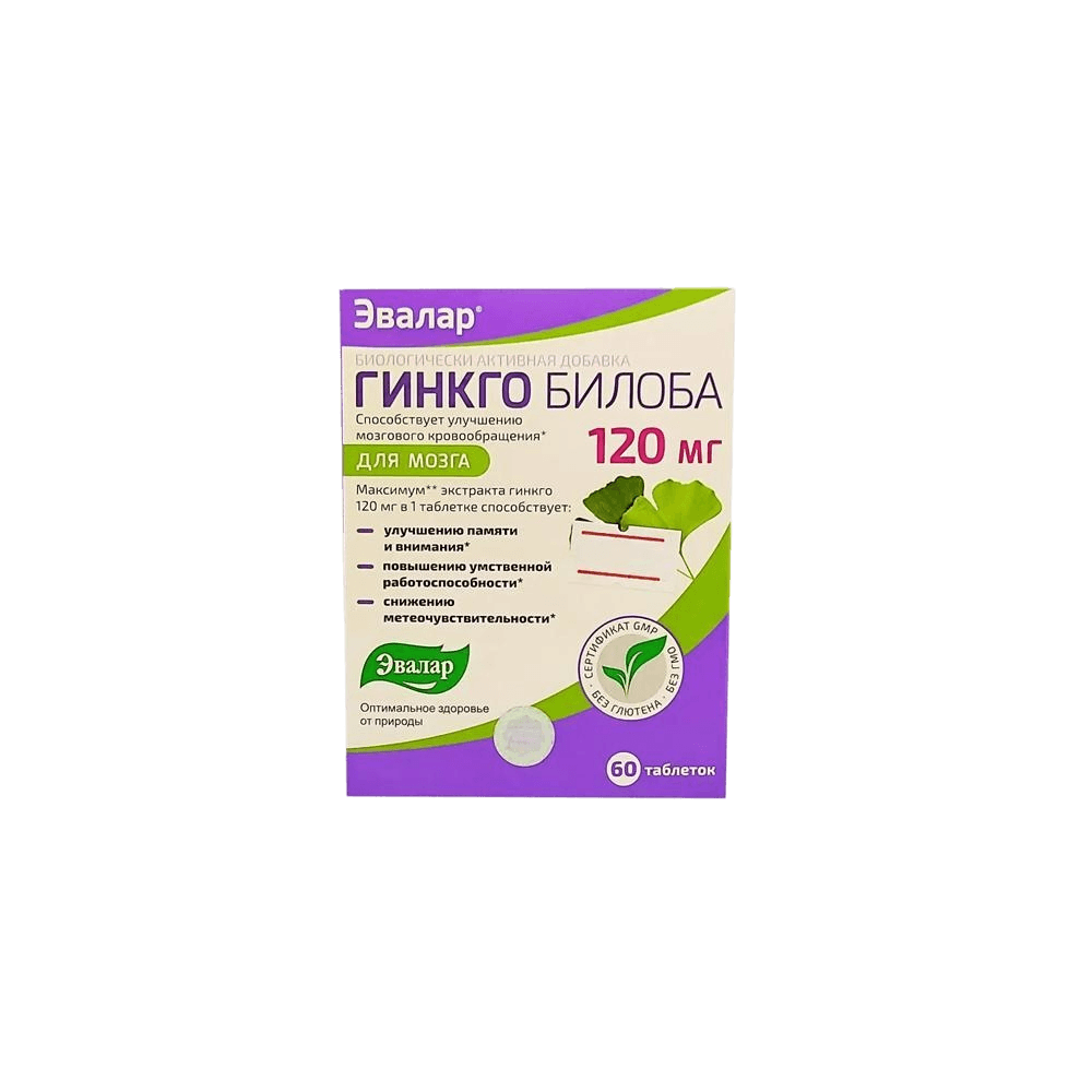 Гинкго билоба Эвалар, 120 мг, таб. №60
