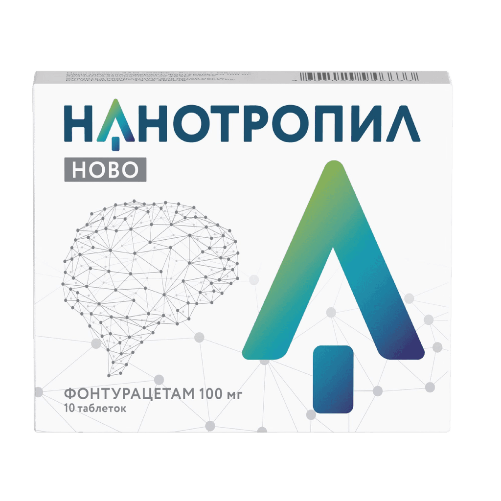Нанотропил ново, 100 мг, таб. №10