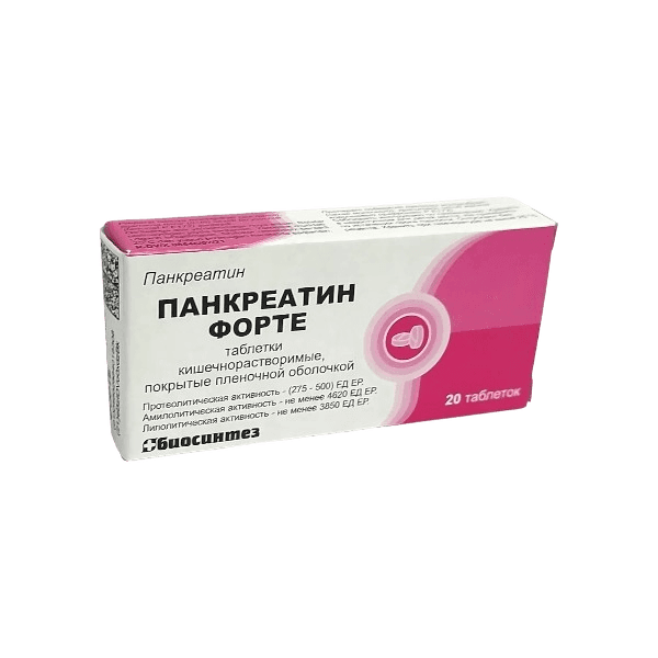 Панкреатин Форте, таб. №20