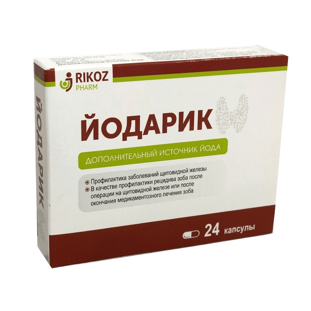 Йодарик, капс. №24