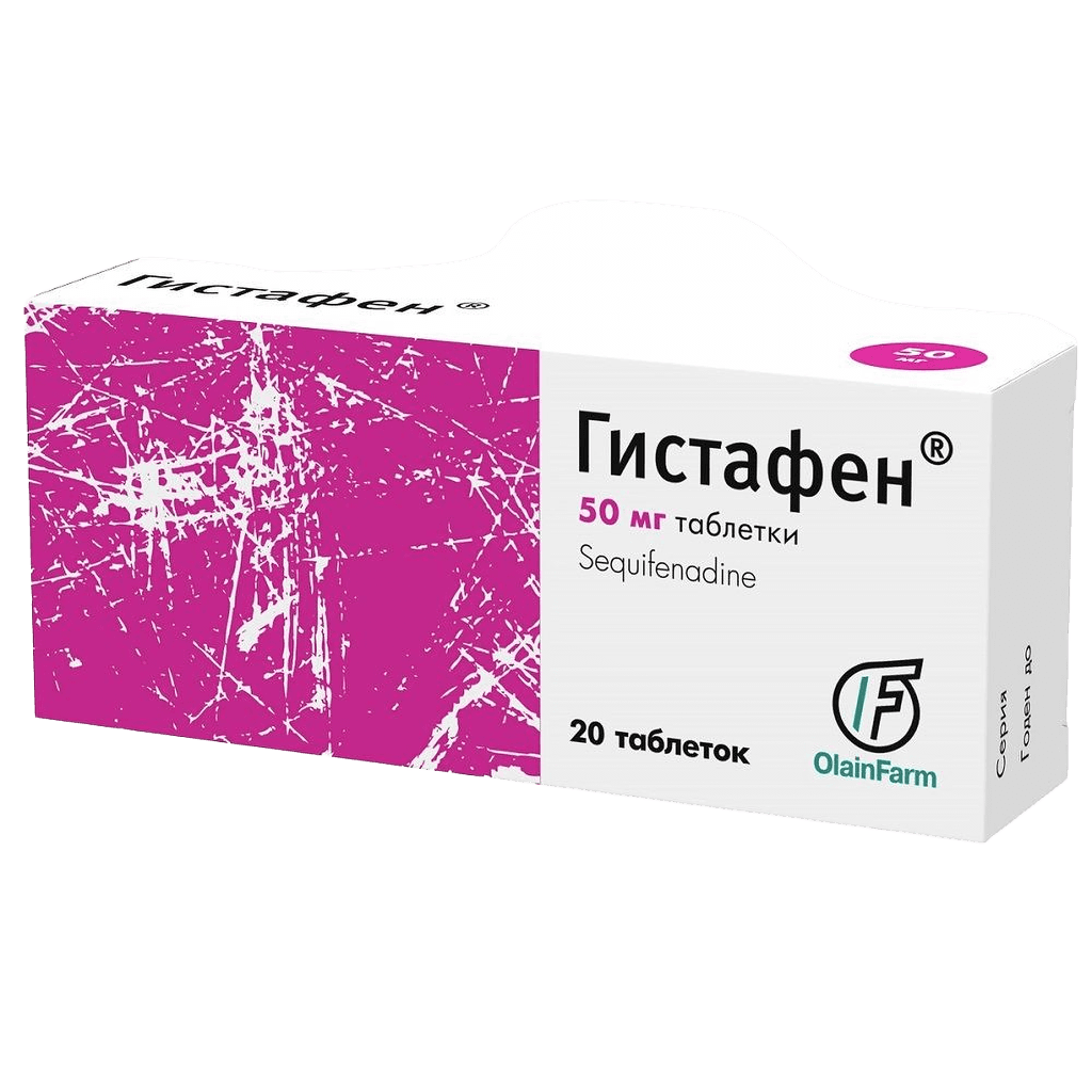 Гистафен, 50 мг, таб. №20