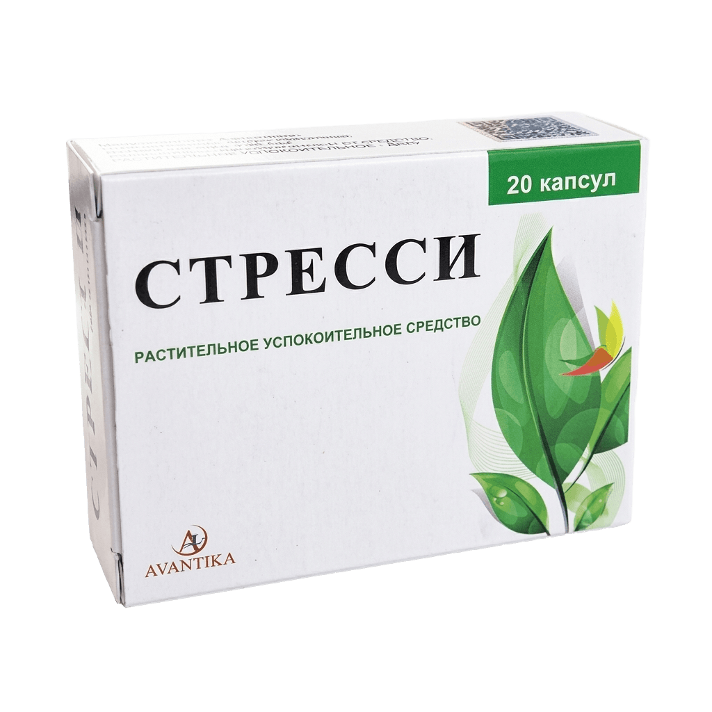 Стресси, капс. №20