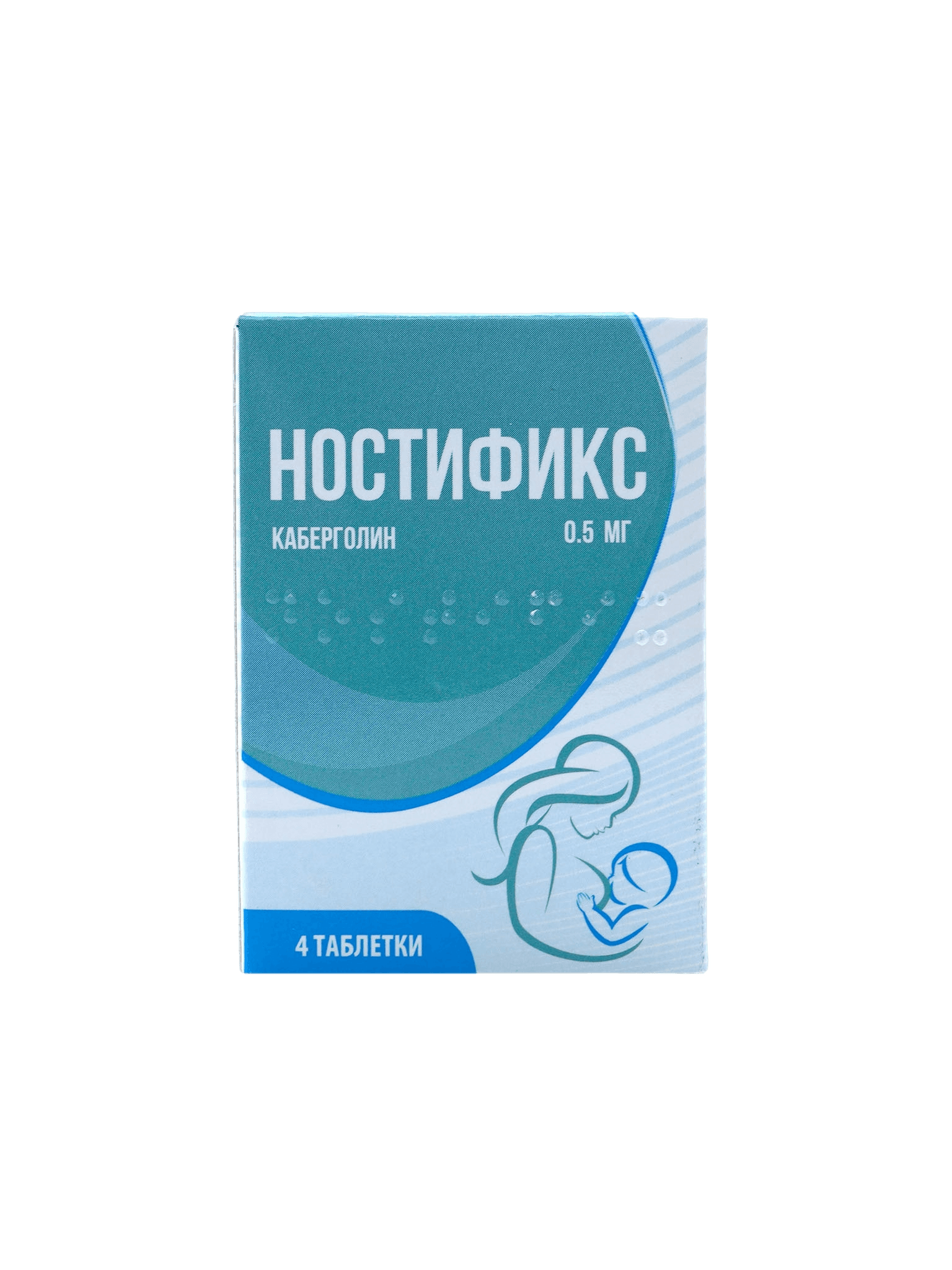 Ностификс, 0,5 мг, таб. №4