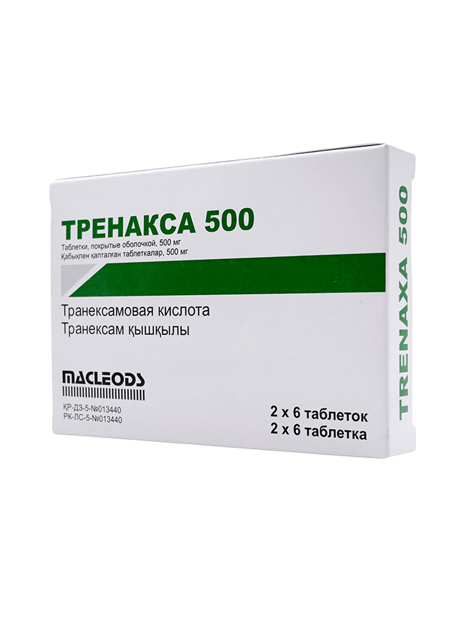 Тренакса, 500 мг, таб. №12