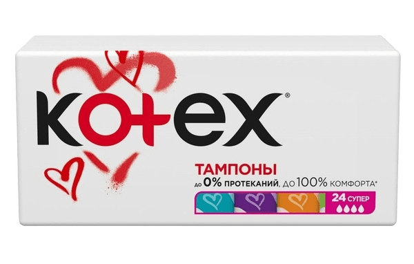 Тампоны гиг. Kotex Super, №8