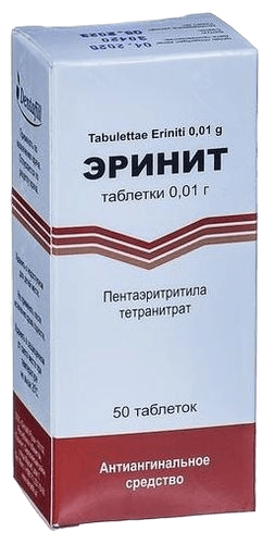 Эринит, 0,01 г, таб. №50