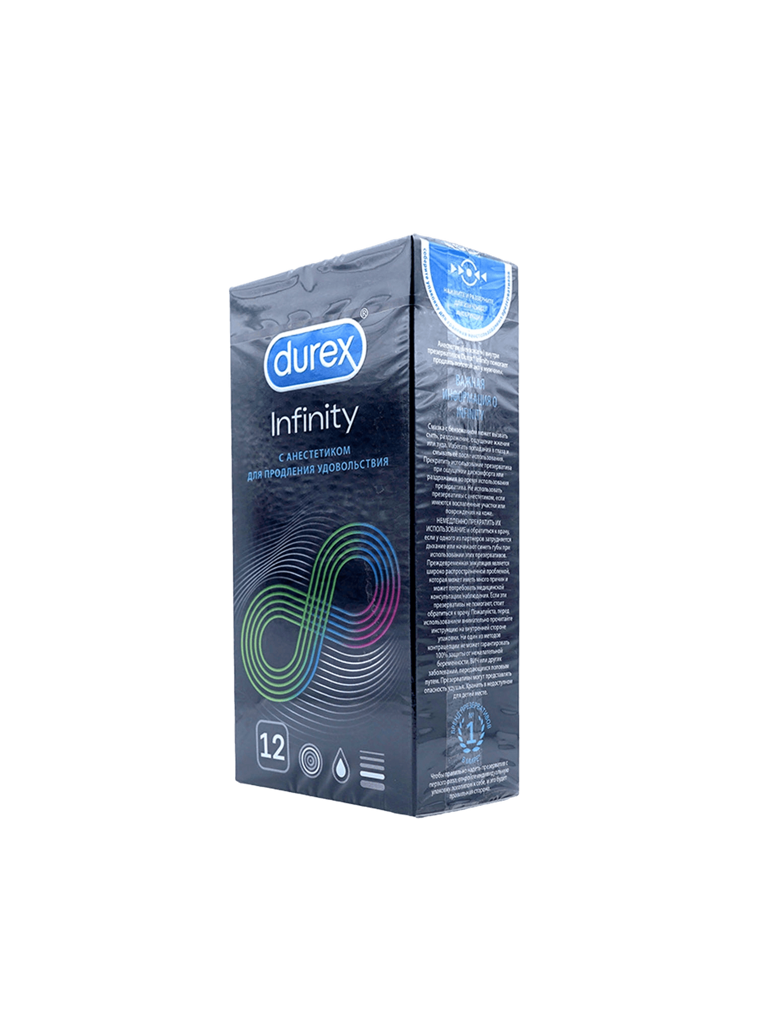 Презервативы Durex Intense Orgasmic, №12 (рельефные)