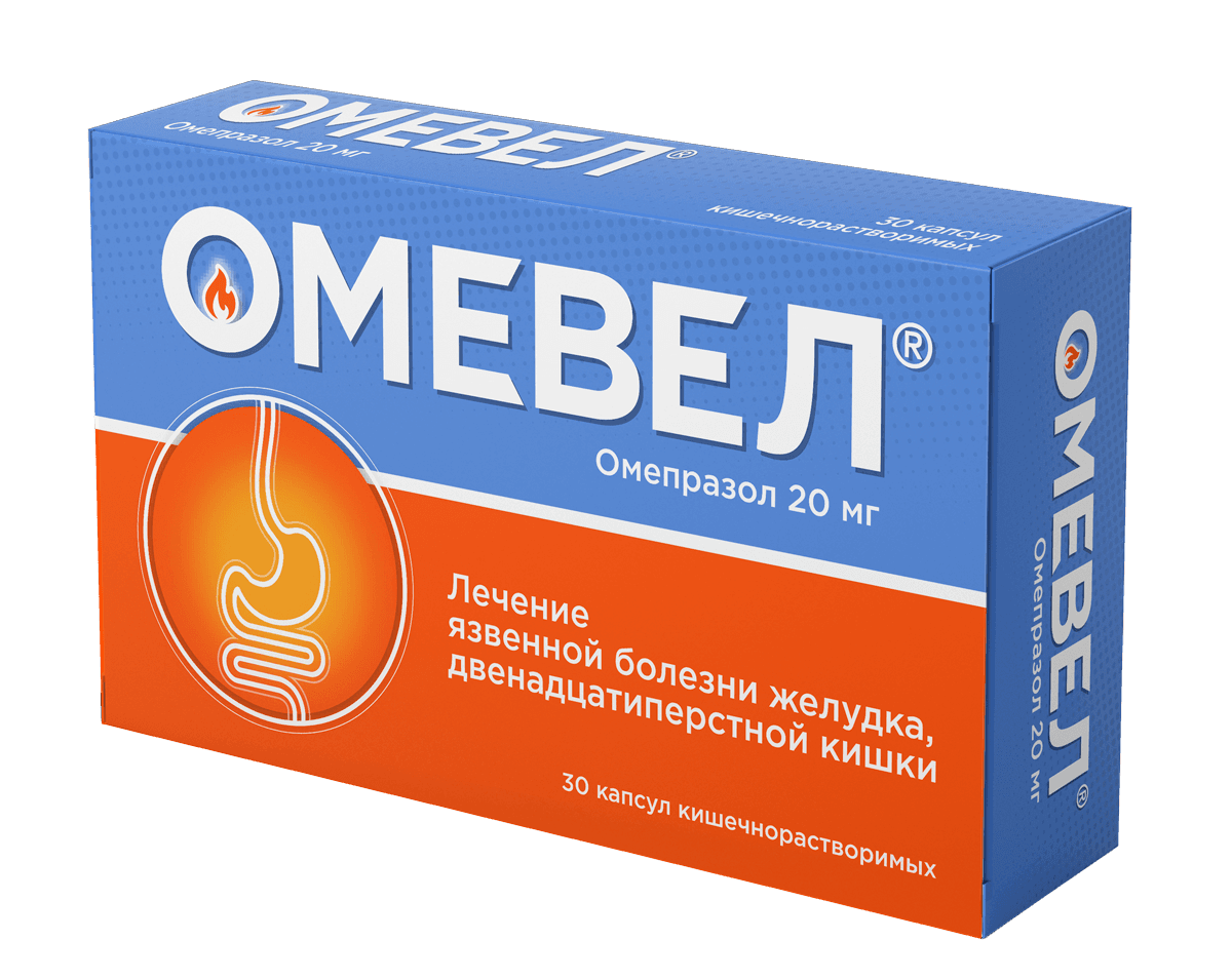 Омевел, 20 мг, капс. №30