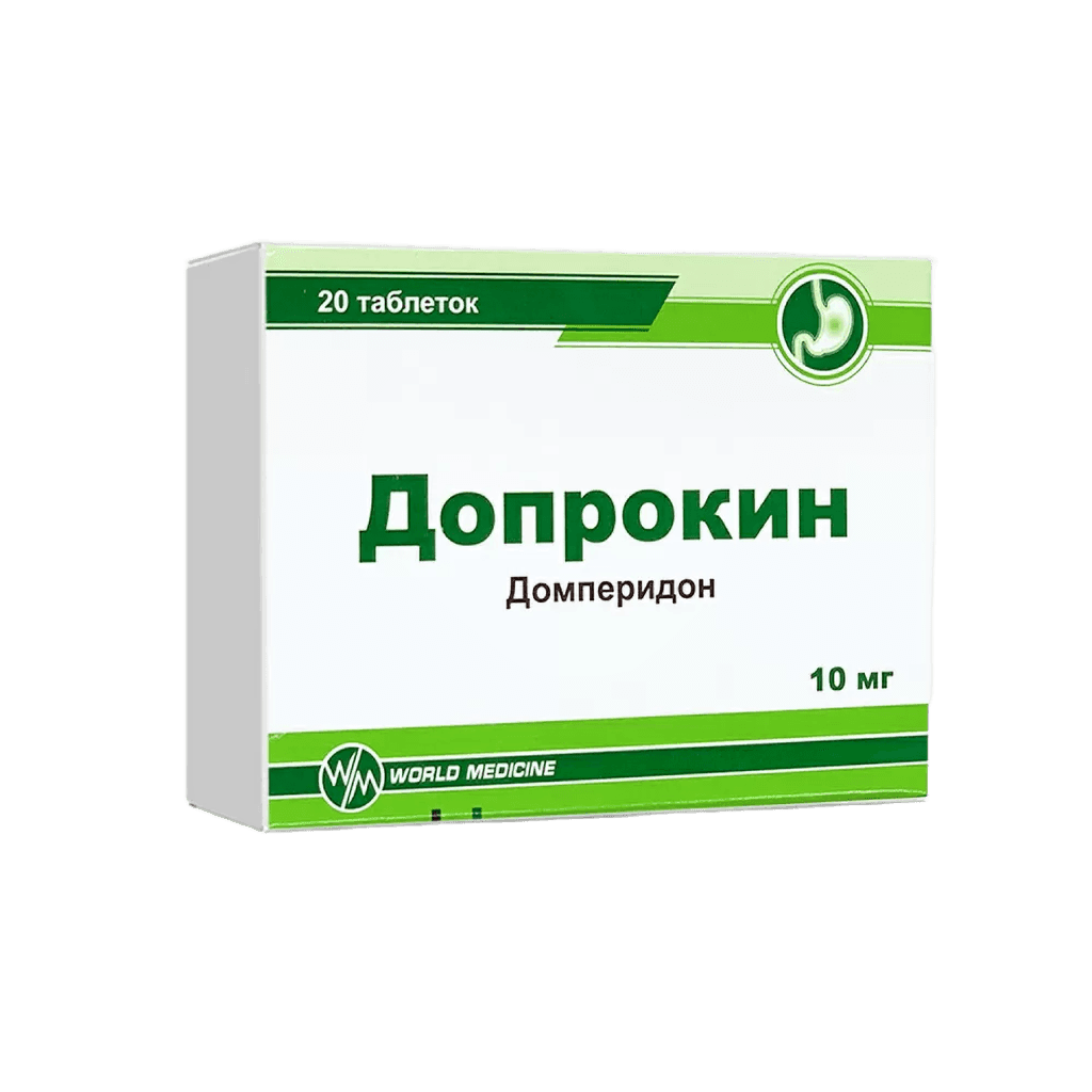 Допрокин, 10 мг, таб. №20