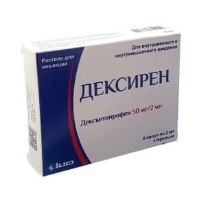 Дексирен, 50 мг/2 мл, 2 мл, амп. №6