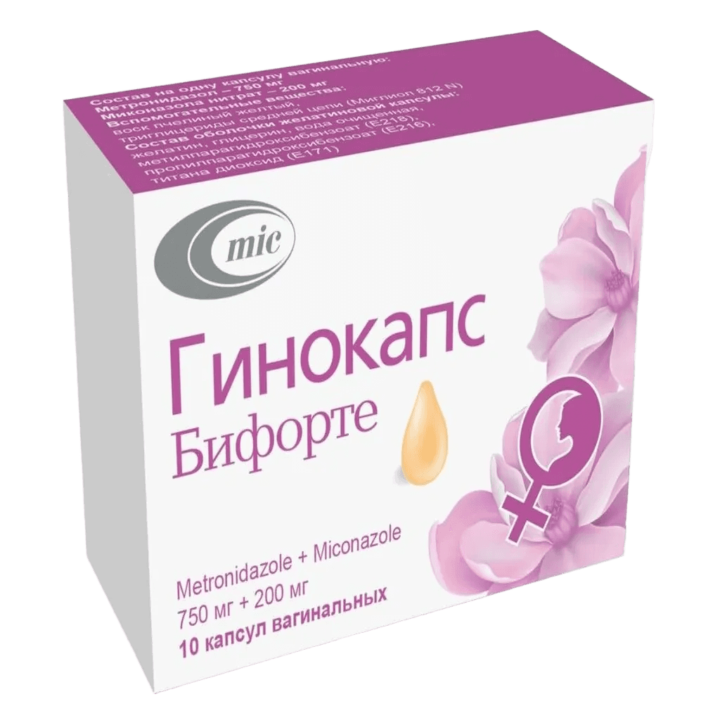 Гинокапс Бифорте, 200 мг/750 мг, капс. ваг. №10