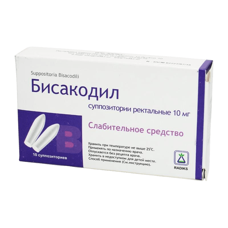 Бисакодил, 10 мг, супп. рект. №10