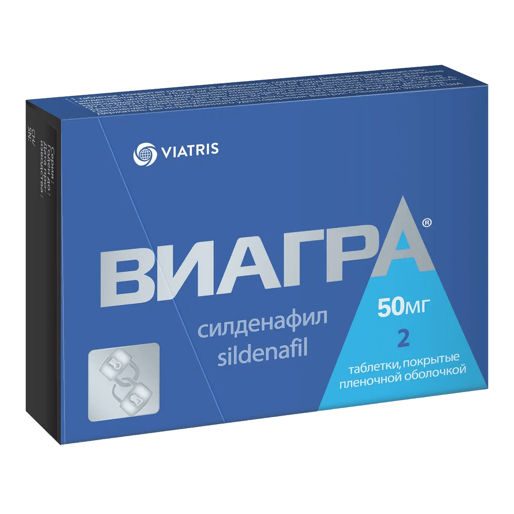 Виагра, 50 мг, таб. дисп. №2