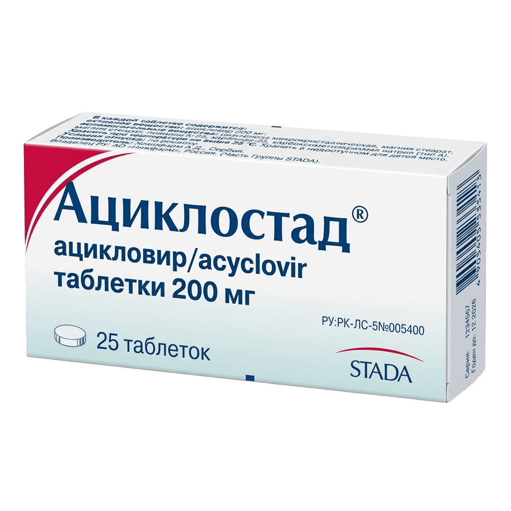 Ациклостад, 200 мг, таб. №25