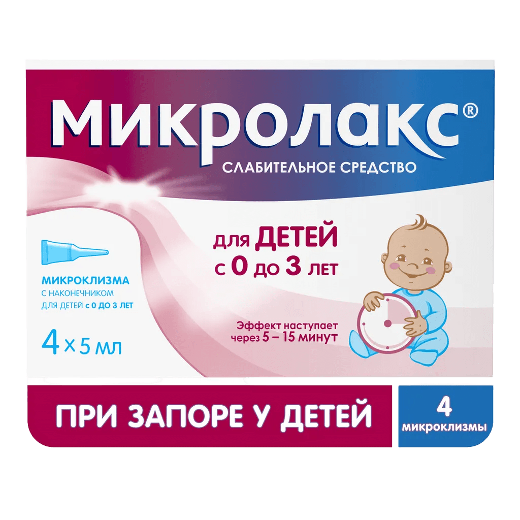 Микролакс для детей, 5 мл, микроклизмы №4