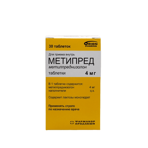 Метипред, 4 мг, таб. №30