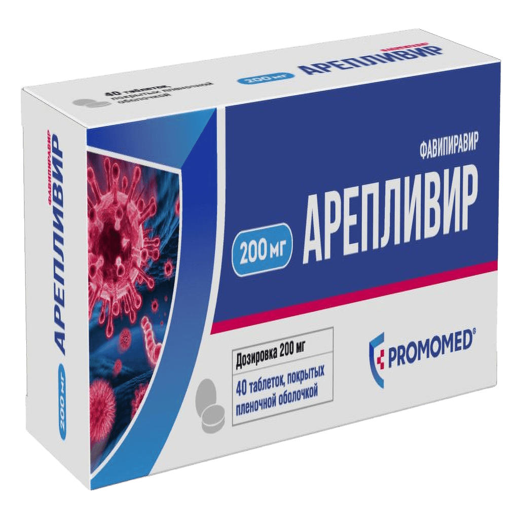 Арепливир, 200 мг, таб. №100