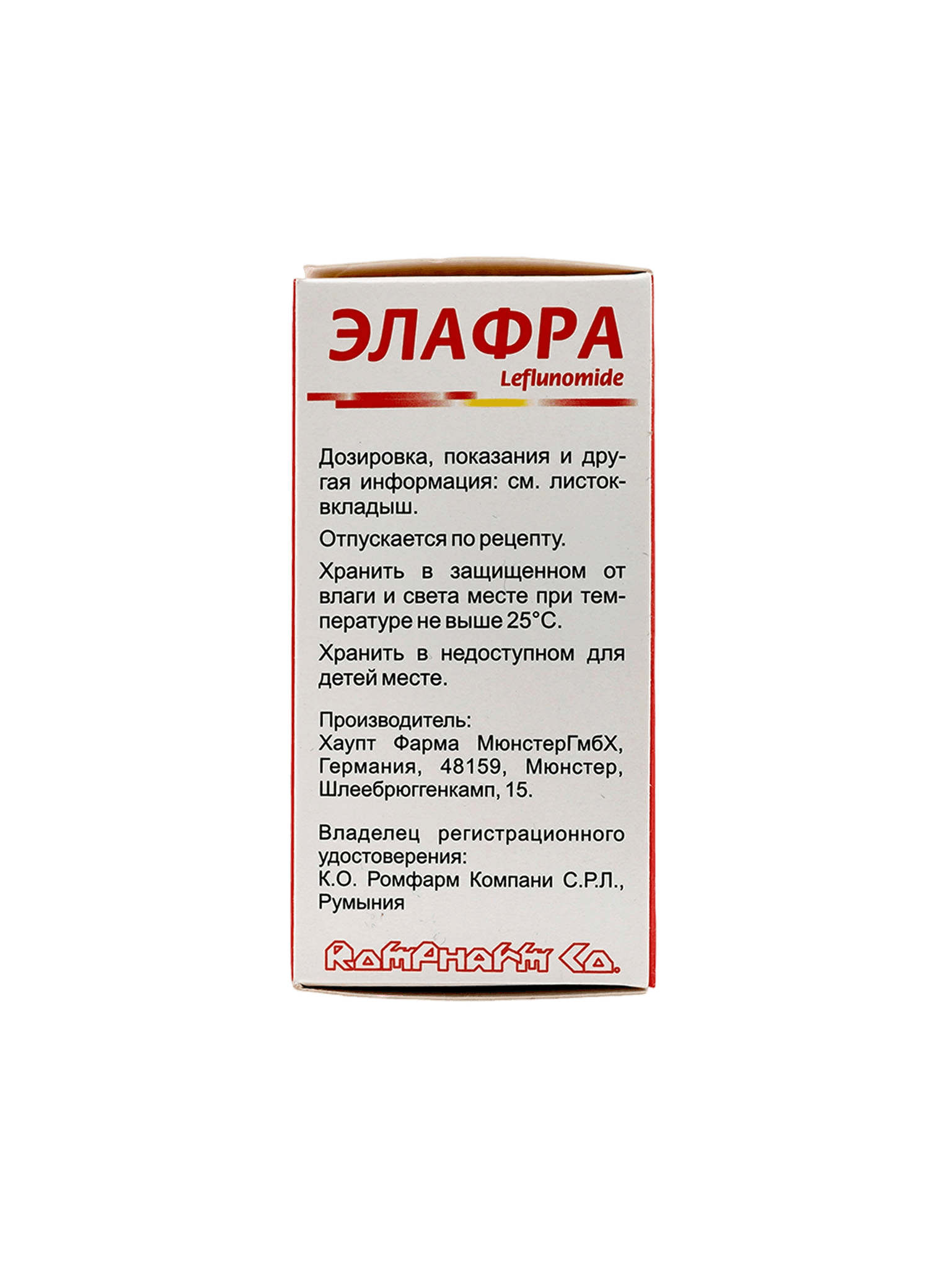 Элафра, 20 мг, таб. №30