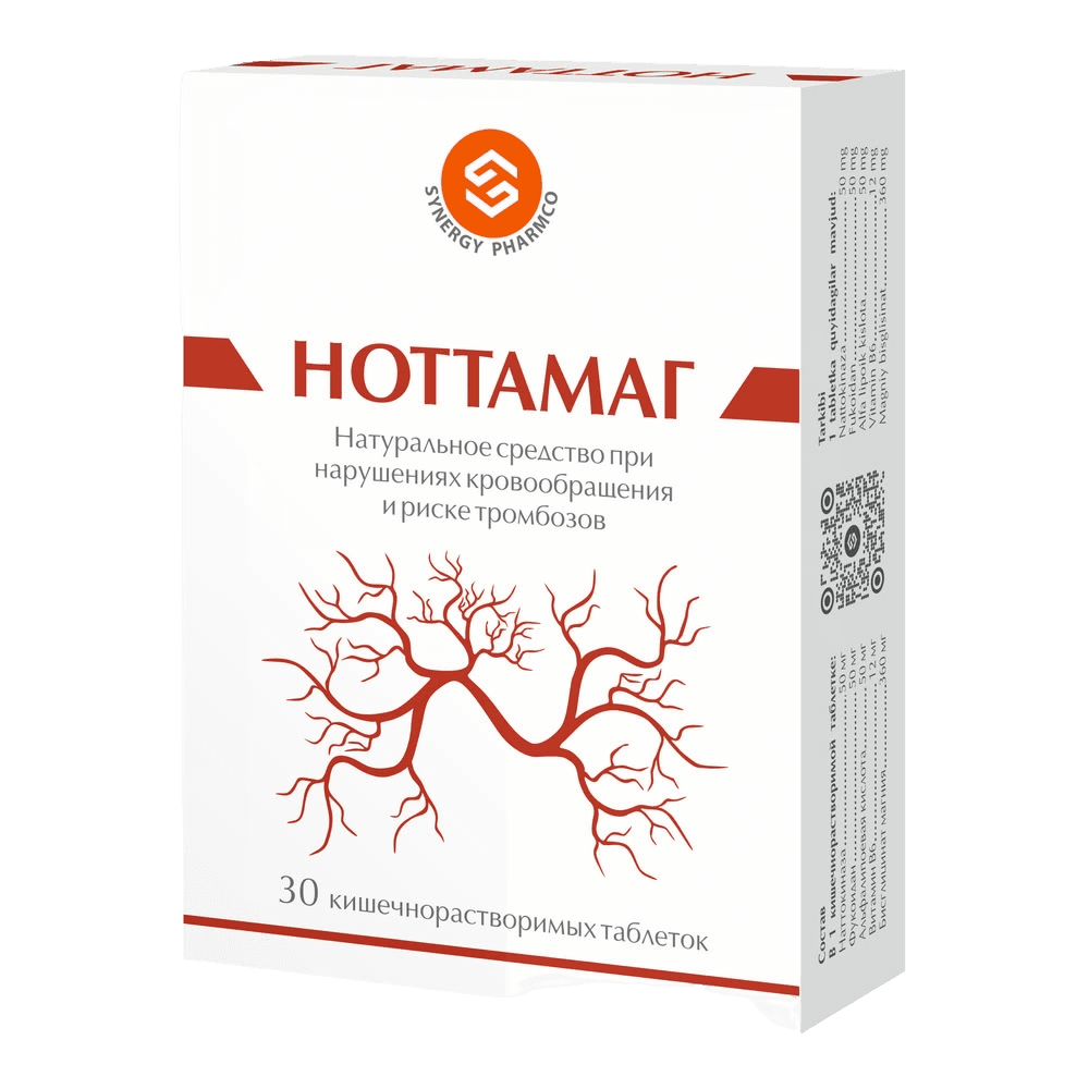 Ноттамаг, таб. №30