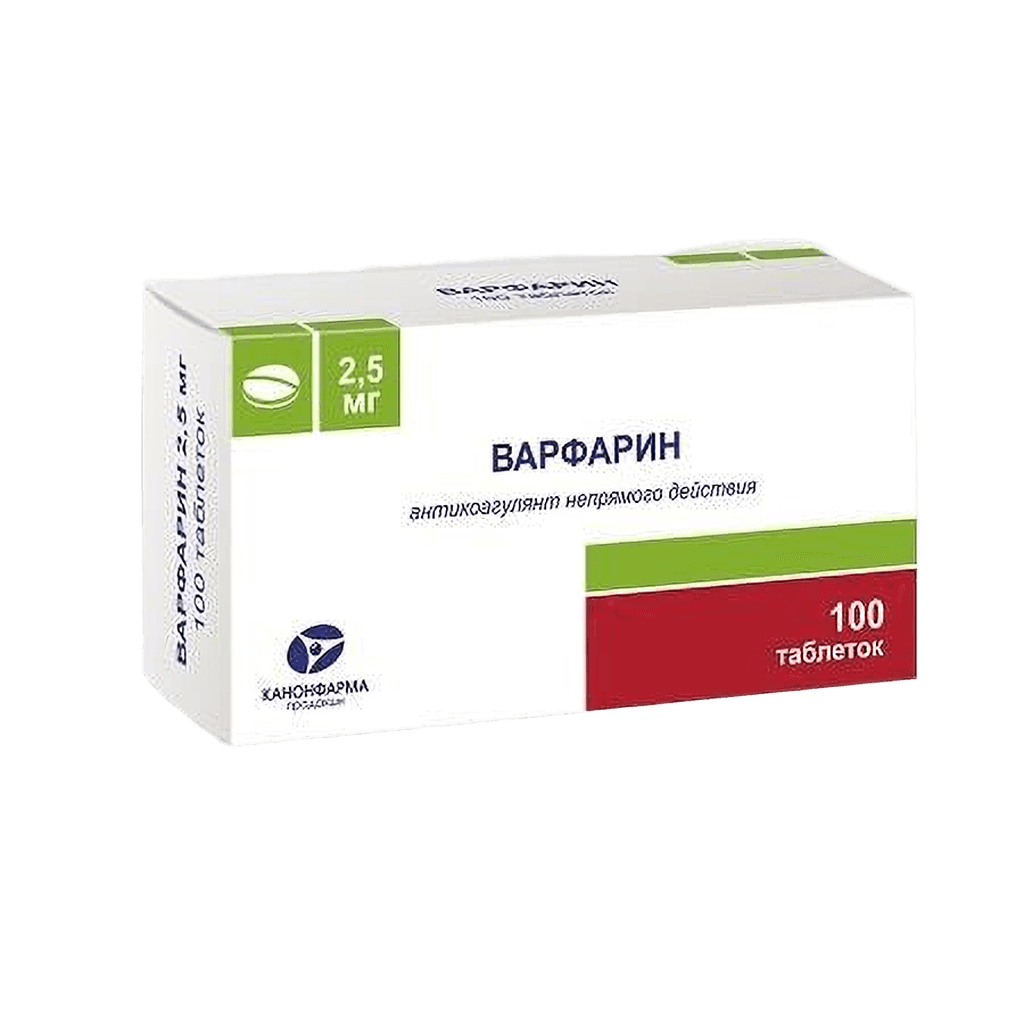 Варфарин, 2,5 мг, таб. №100