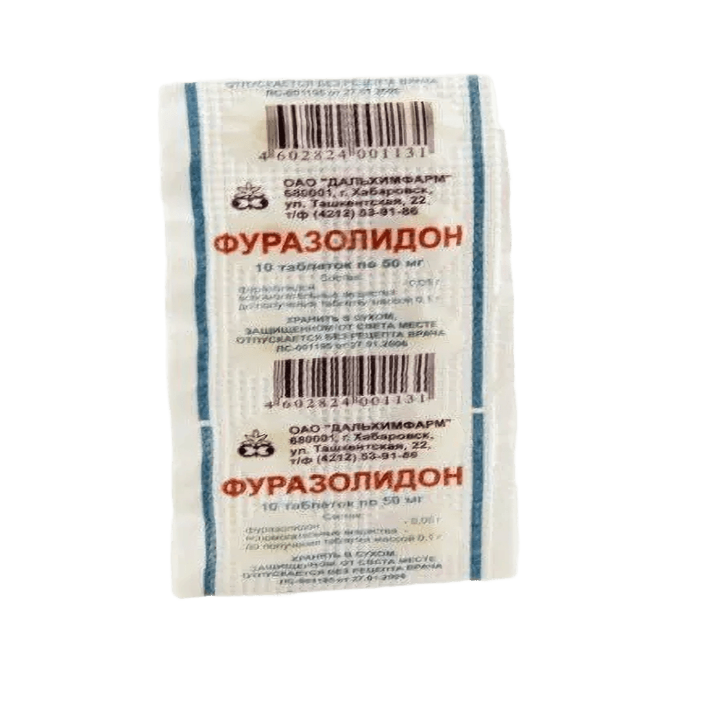 Фуразолидон, 50 мг, таб. №10