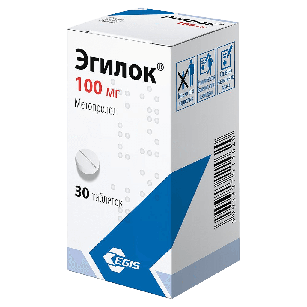 Эгилок, 100 мг, таб. №30