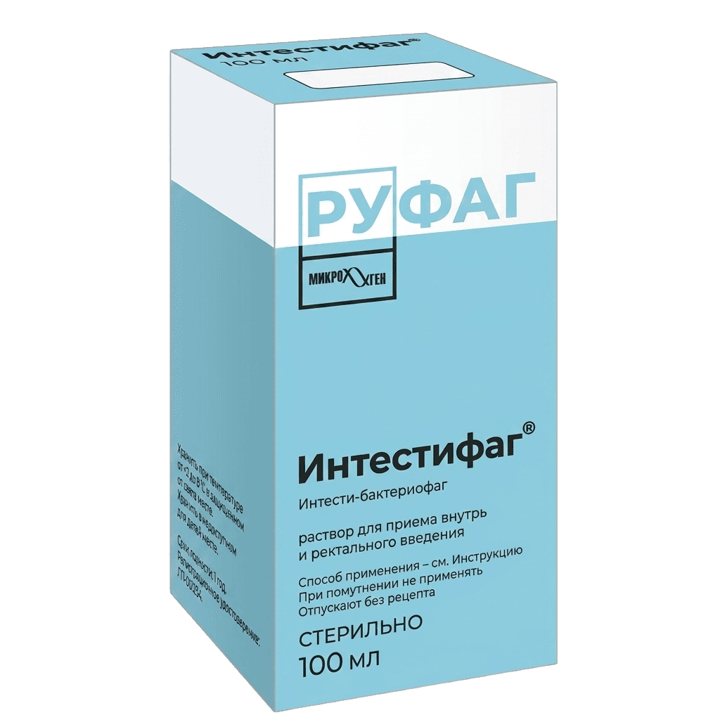 Интестифаг, 20 мл, флак. №4