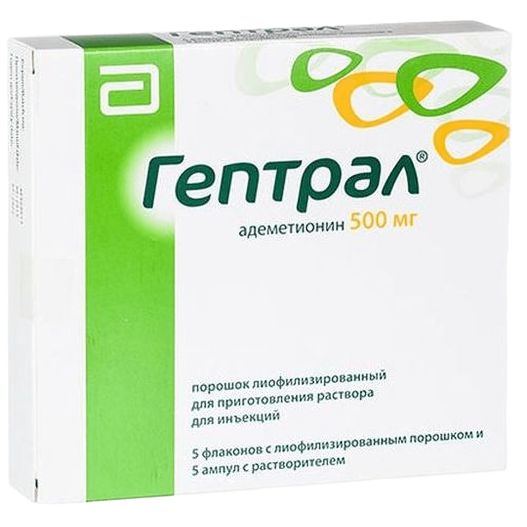 Гептрал, 500 мг, флак. №5