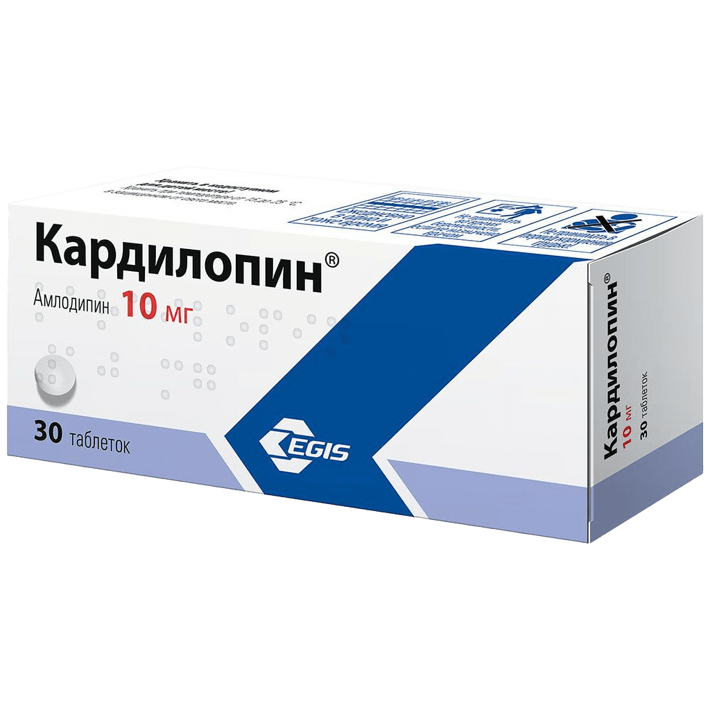Кардилопин, 10 мг, таб. №30