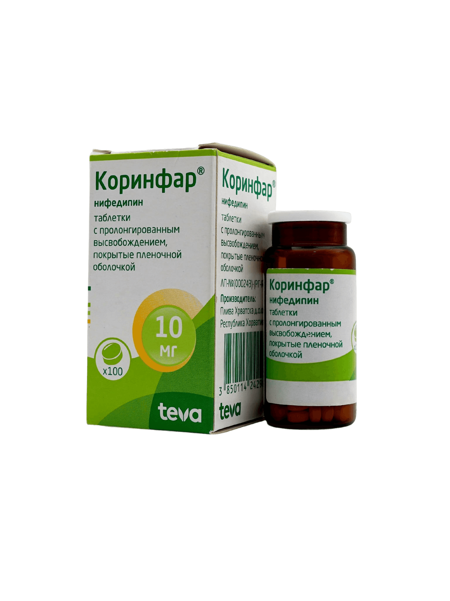 Коринфар, 10 мг, таб. №100