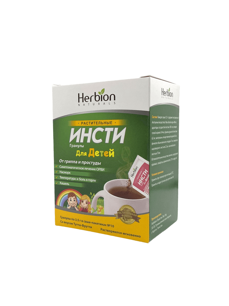 Инсти для детей, пакетики, №10