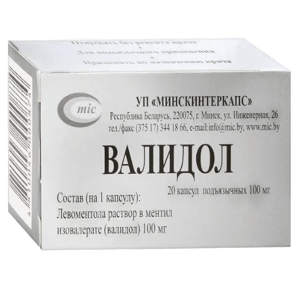 Валидол, 100 мг, капс. №20