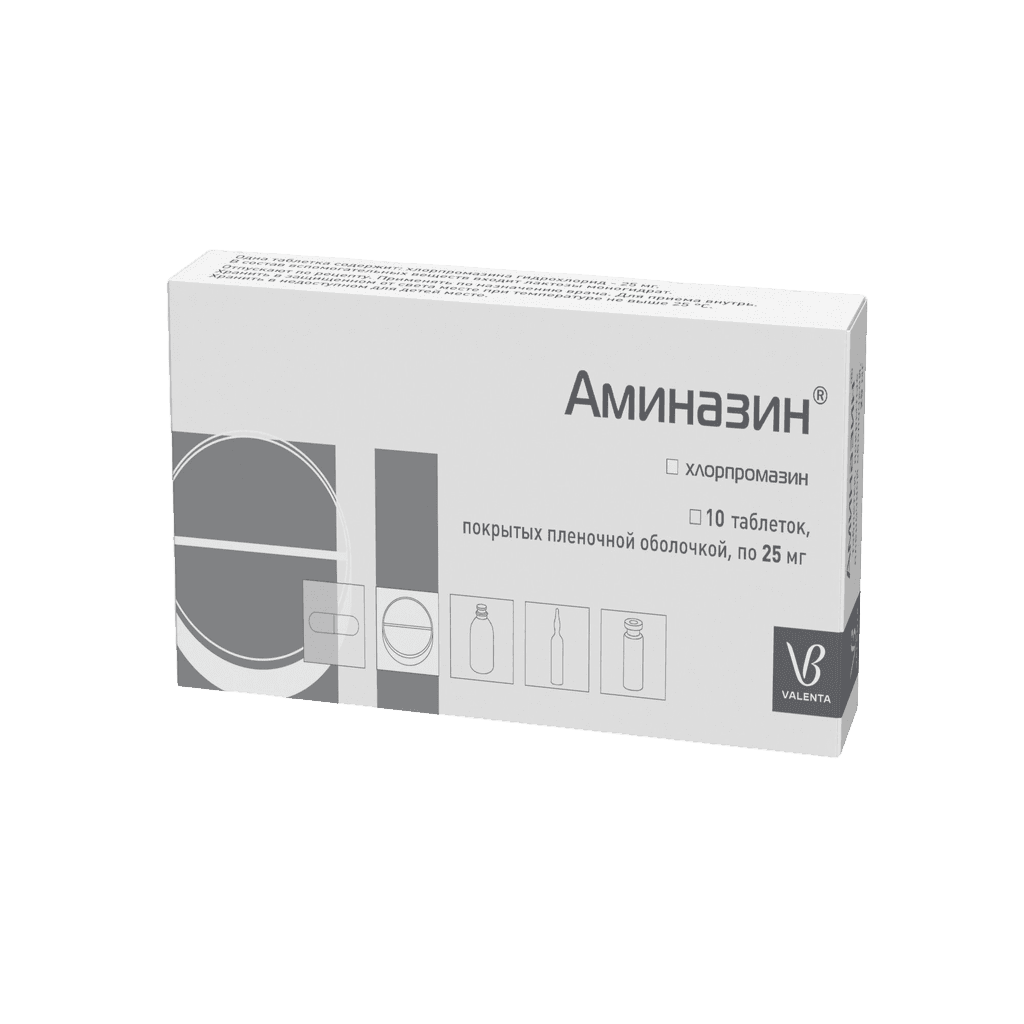 Аминазин, 25 мг, таб. №10