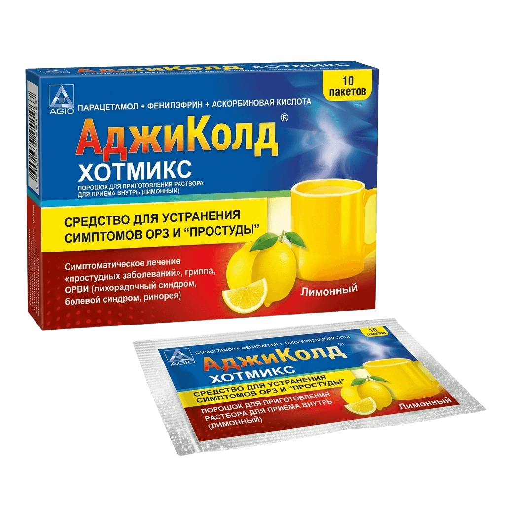 Аджиколд Хотмикс, 5 г, пакетики, №5 (ассортимент)