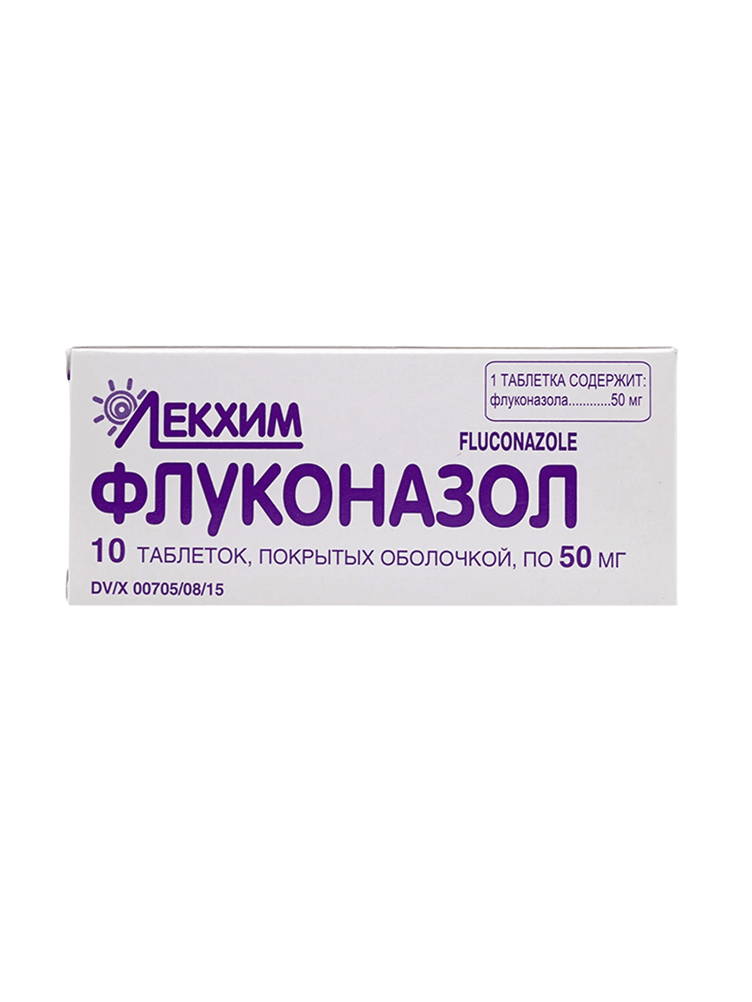 Флуконазол, 50 мг, таб. №10
