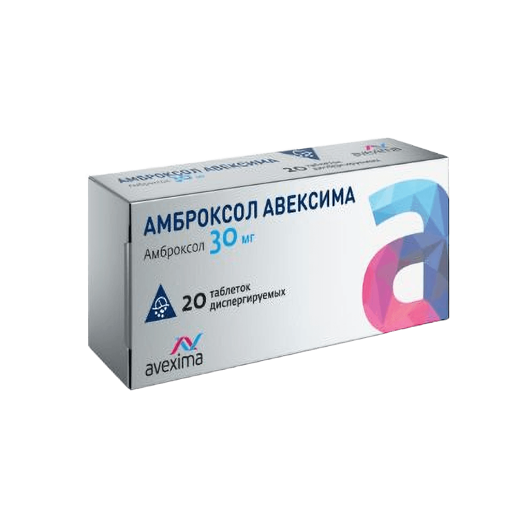 Амброксол Авексима, 30 мг, таб. №30