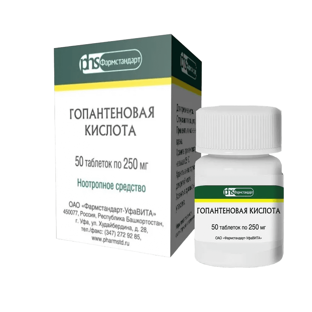 Гопантеновая кислота, 250 мг, таб. №50