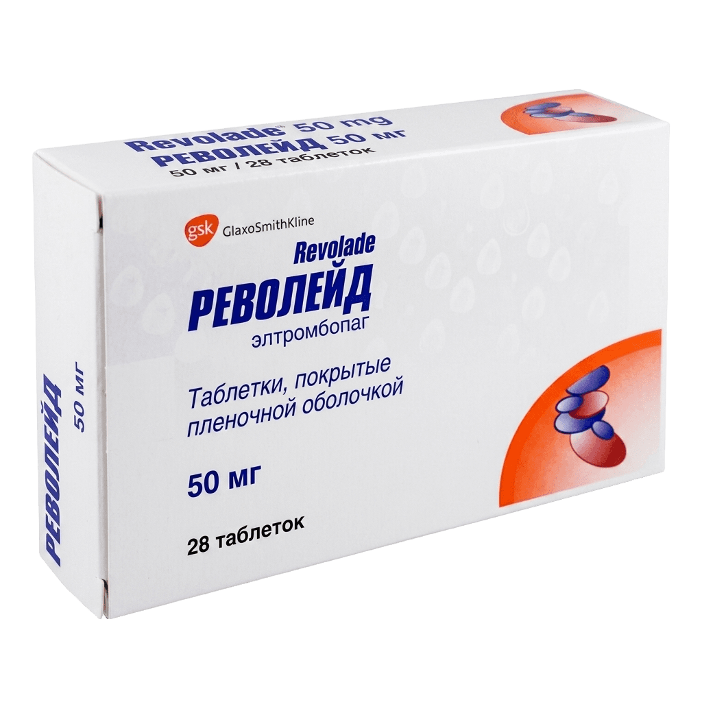 Револейд, 50 мг, таб. №28