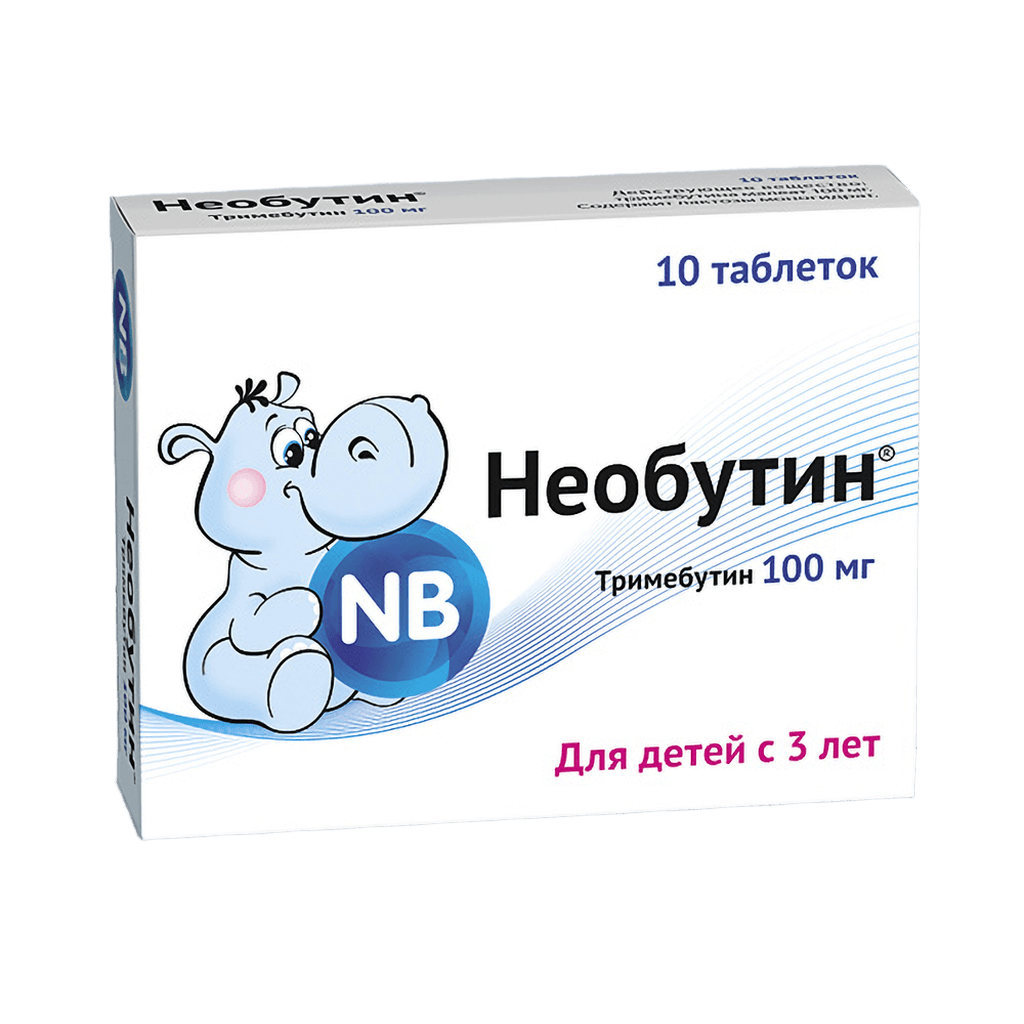 Необутин, 200 мг, №30
