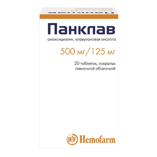 Панклав, 250 мг/125 мг, таб. №15