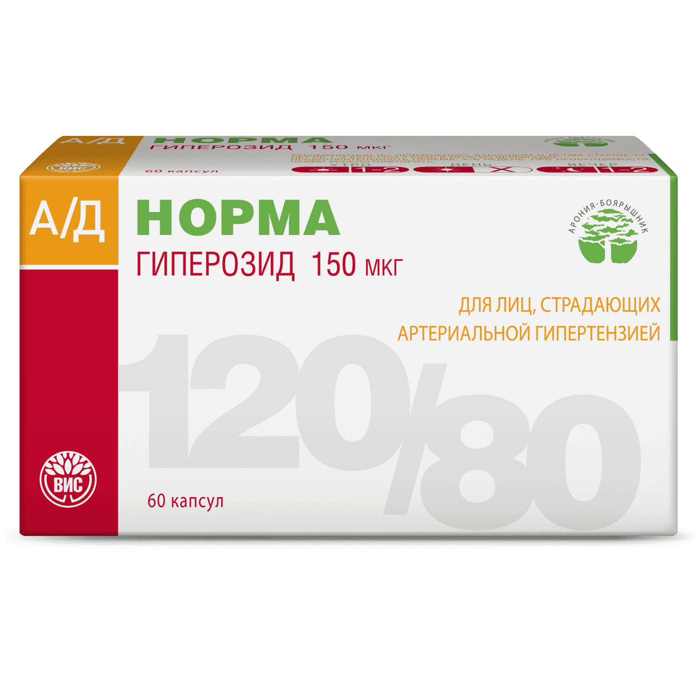 Ад Норма, 0,3 г, капс. №60