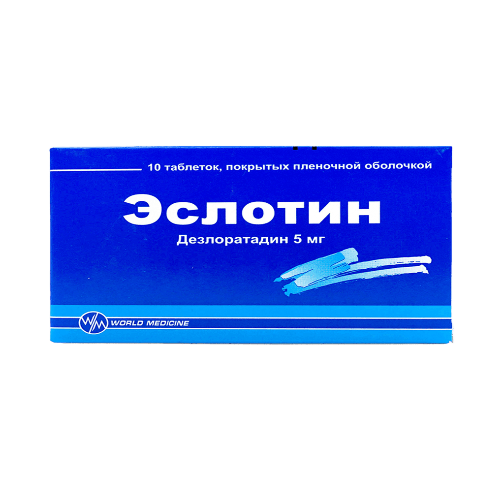 Эслотин, 5 мг, таб. №10