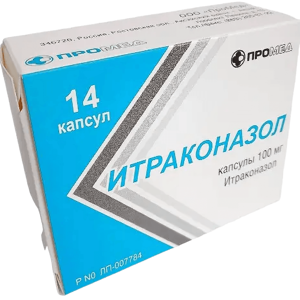 Итраконазол, 100 мг, капс. №14